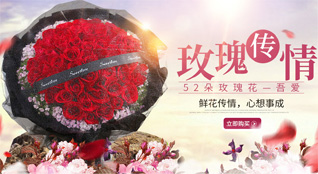 山西吕梁方山县积翠乡赤红村鲜花速递